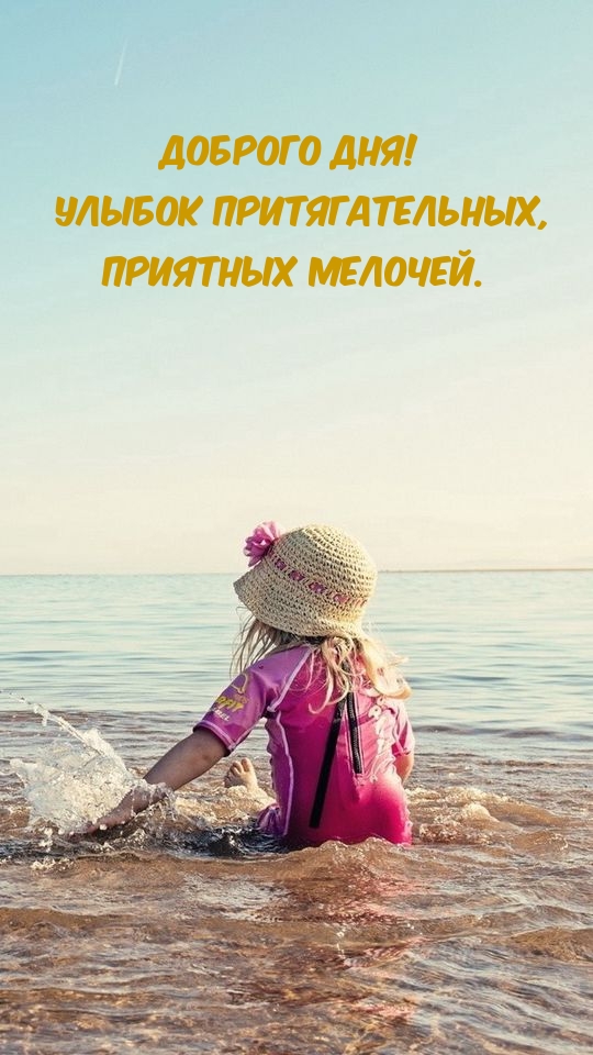 Доброго дня!