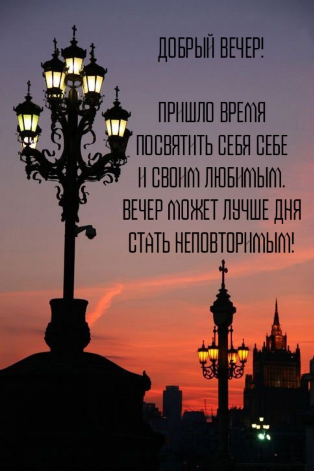 Пришло время посвятить себя себе и своим любимым