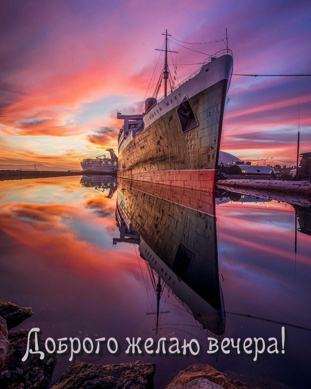 Доброго желаю вечера!