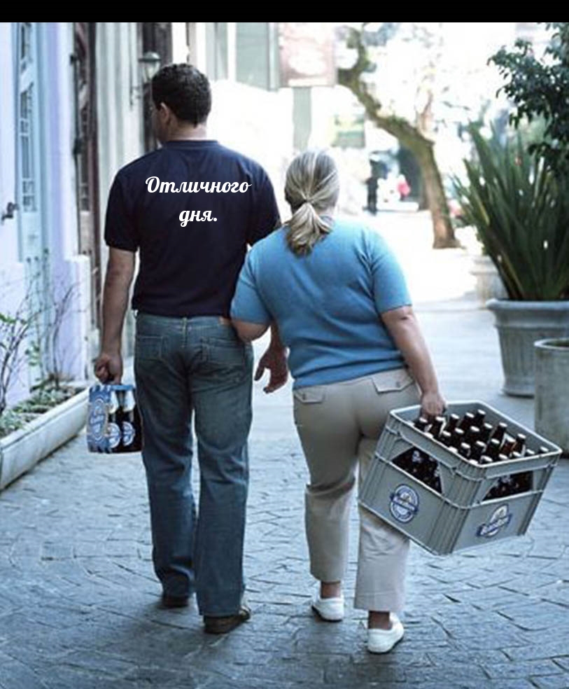 Отличного дня.