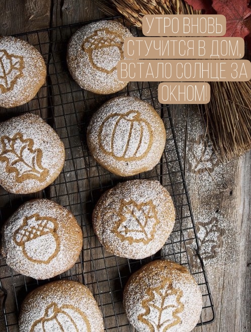 Утро вновь стучится в дом, встало солнце за окном!