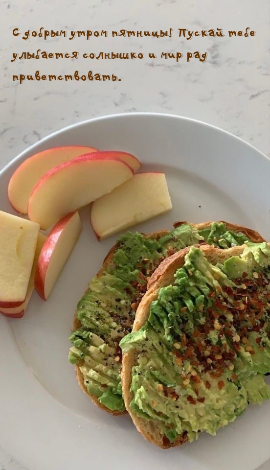 С добрым утром пятницы! Пускай тебе улыбается солнышко