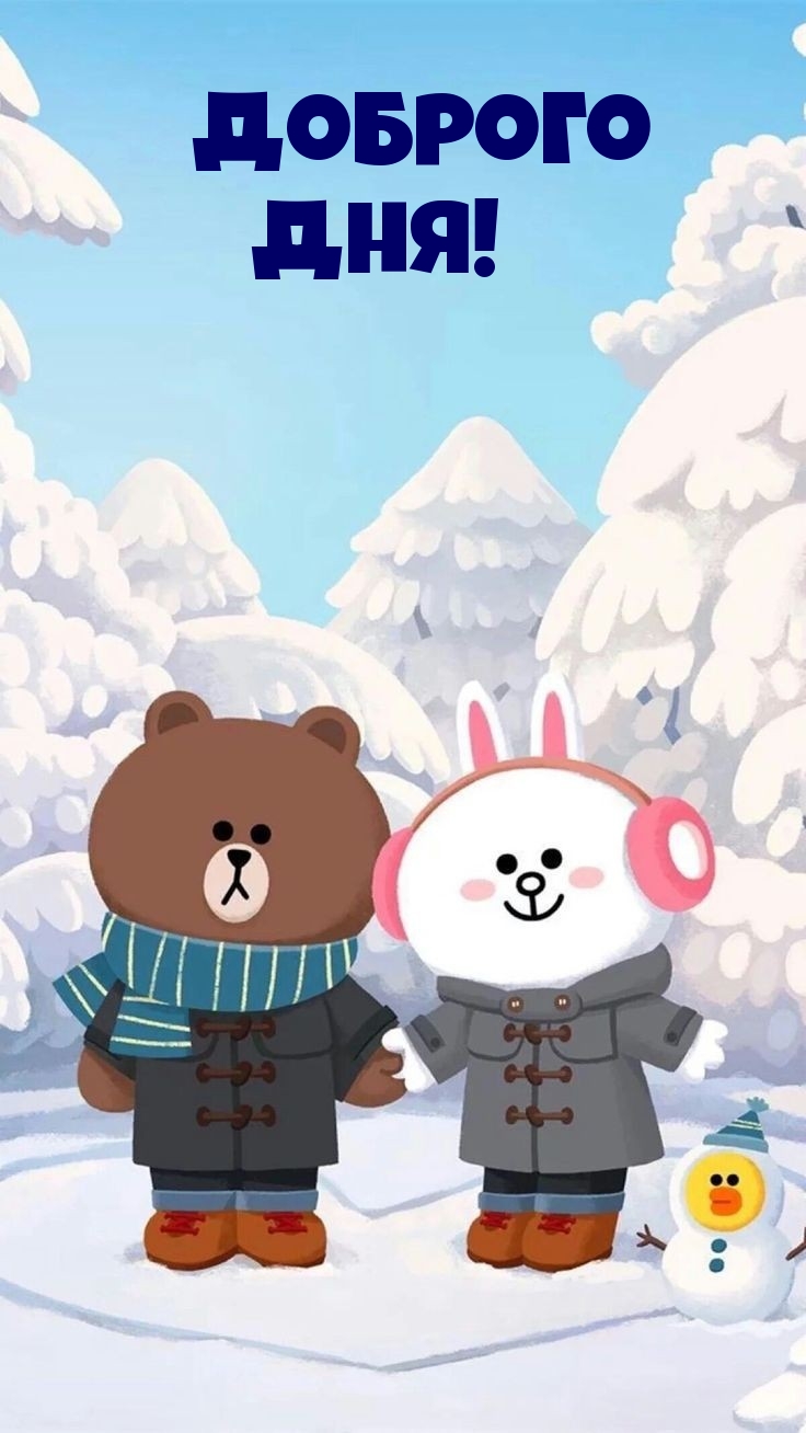 Доброго дня!