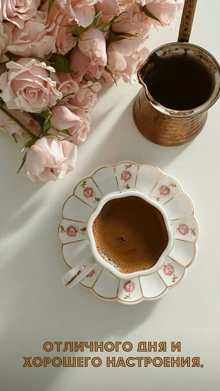 Отличного дня и хорошего настроения.