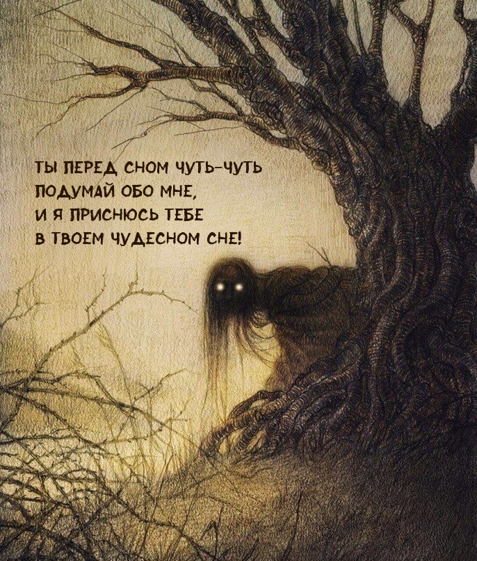 Ты перед сном чуть-чуть подумай обо мне
