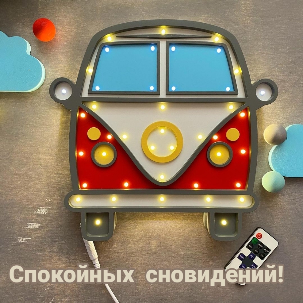 Спокойных сновидений!