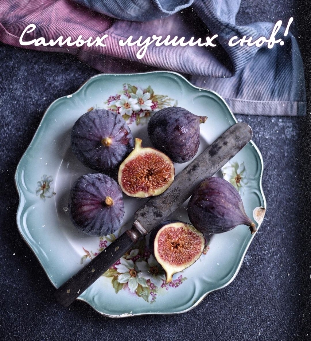 Самых лучших снов!