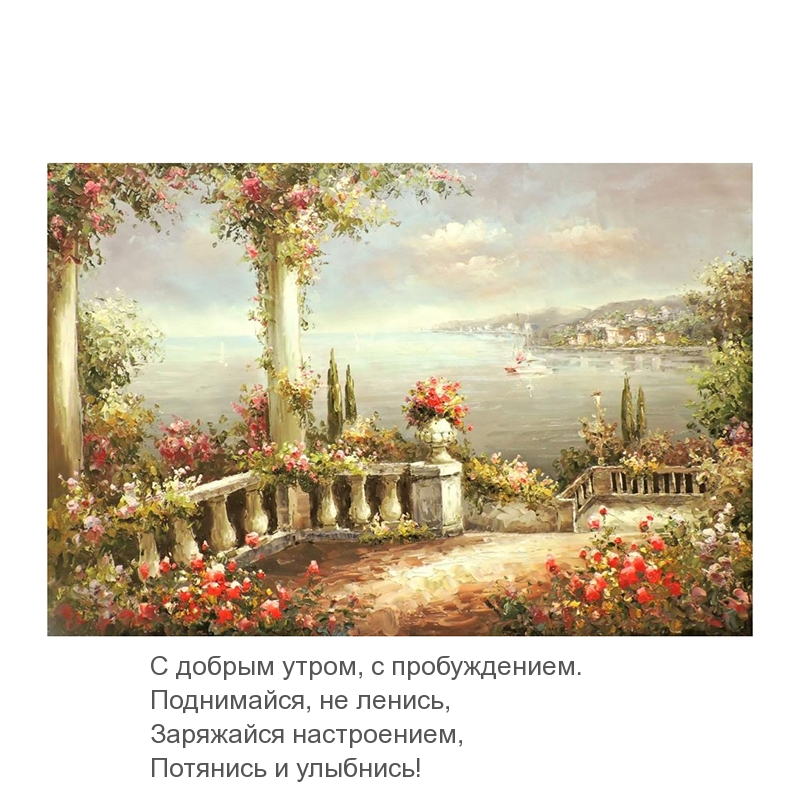 Заряжайся настроением, Потянись и улыбнись!