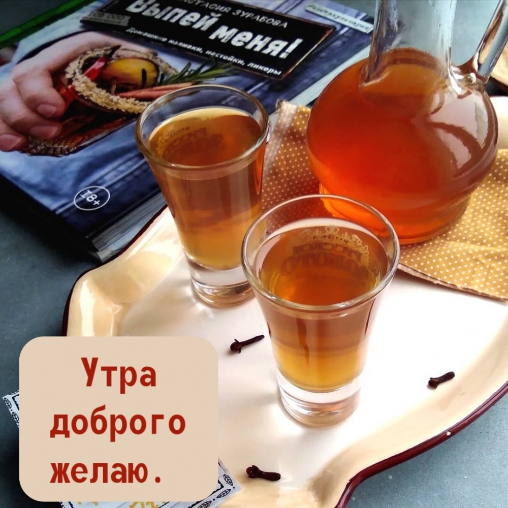 Утра доброго желаю.