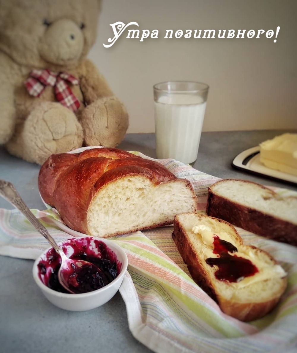 Утра позитивного!