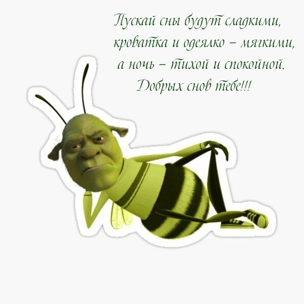 Пускай сны будут сладкими, кроватка и одеялко — мягкими