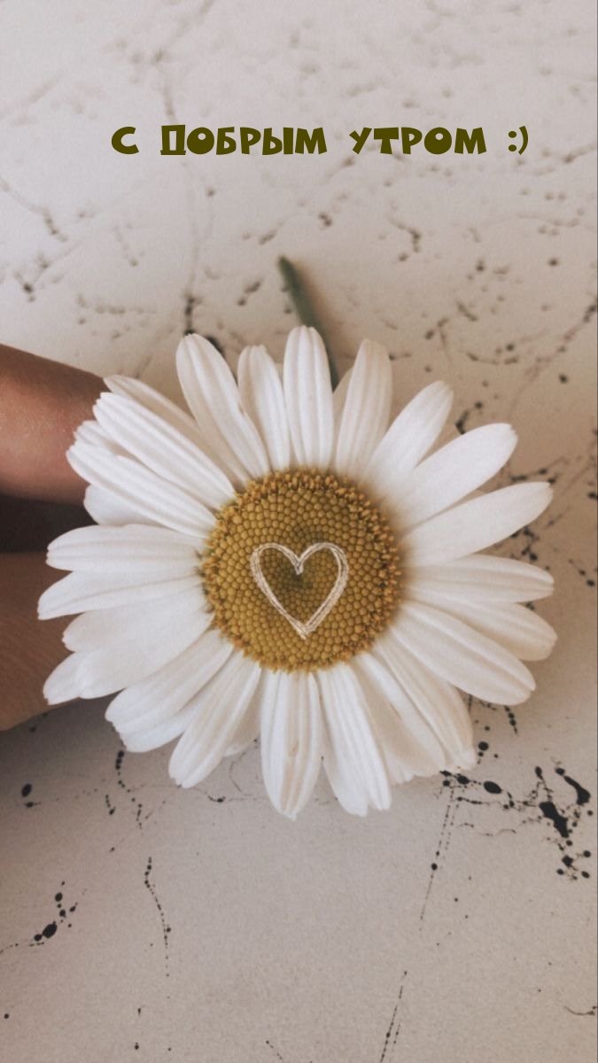 С добрым утром :)