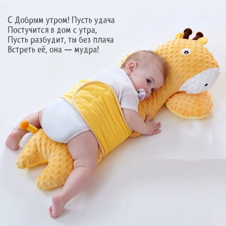 С Добрым утром! Пусть удача постучится в дом с утра