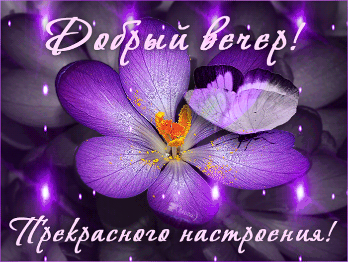 Добрый череп, прекрасного настроения!