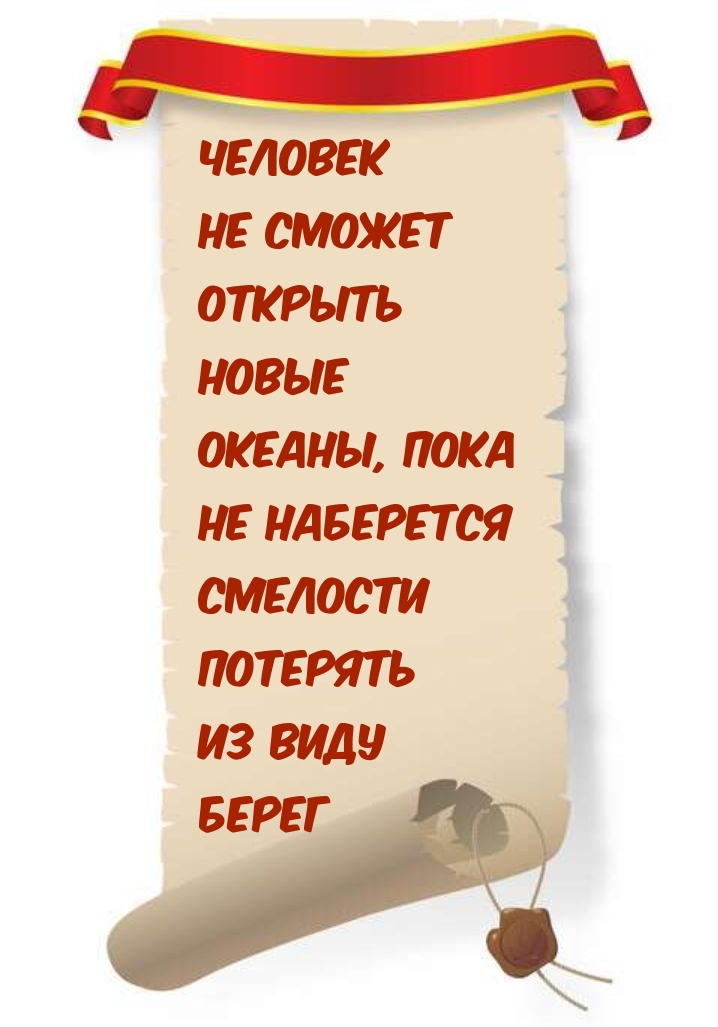 Человек не сможет открыть новые океаны