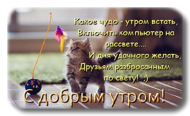 Включить компьютер на рассвете