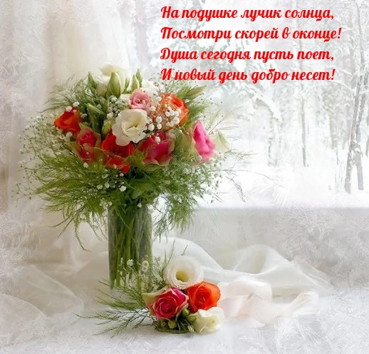 Посмотри скорей в оконце!