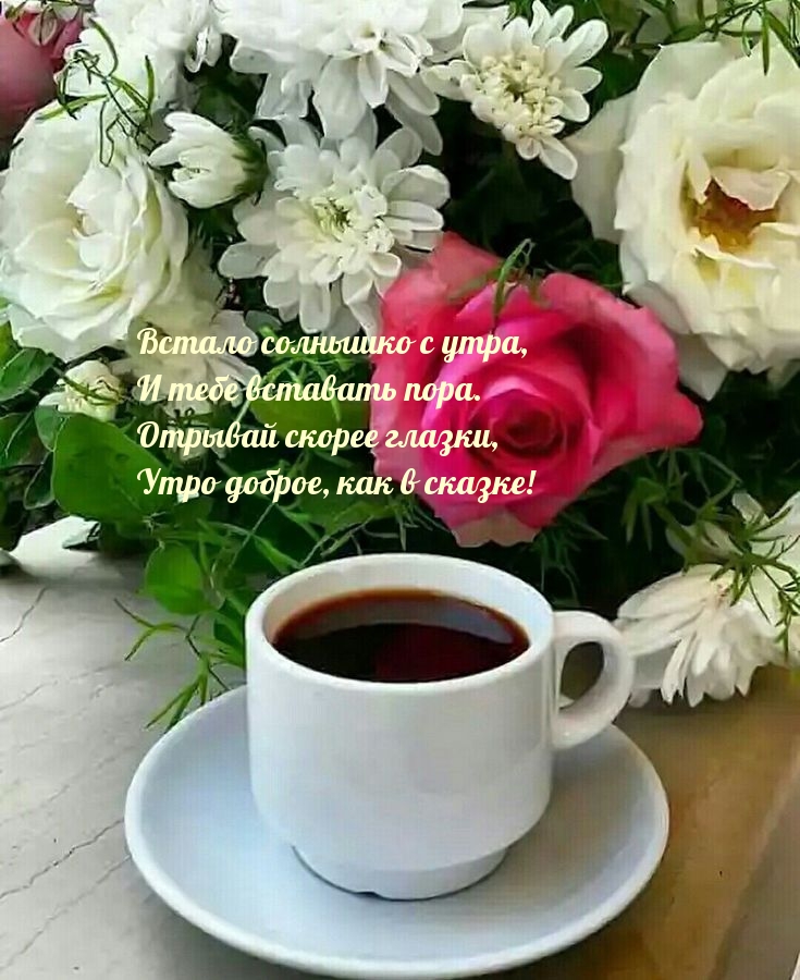 Отрывай скорее глазки)