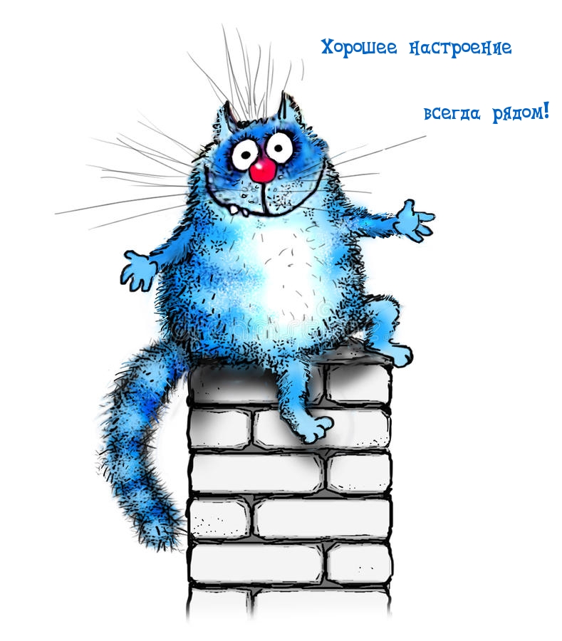 Хорошее настроение всегда рядом!