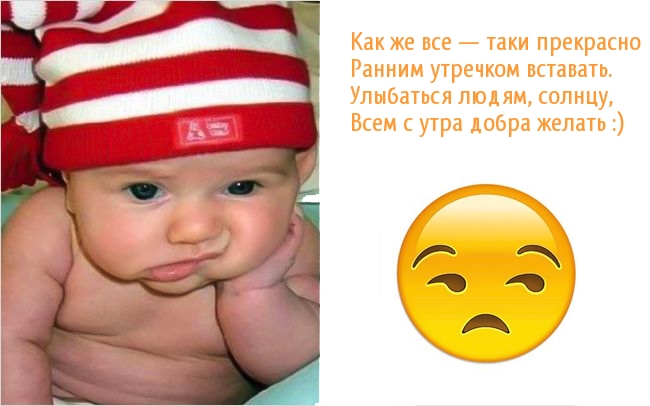 Всем с утра добра желать :)