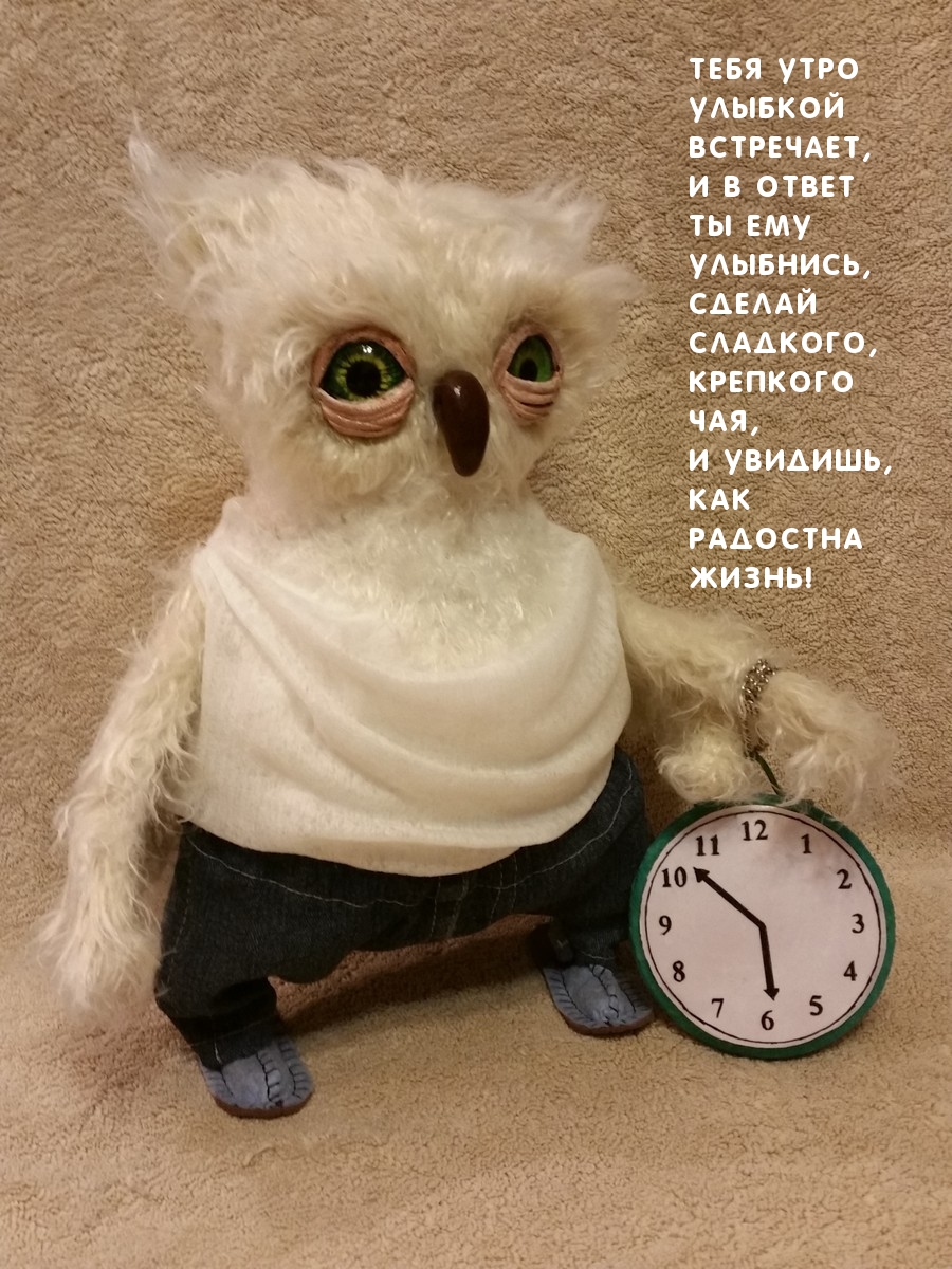 Тебя утро улыбкой встречает!