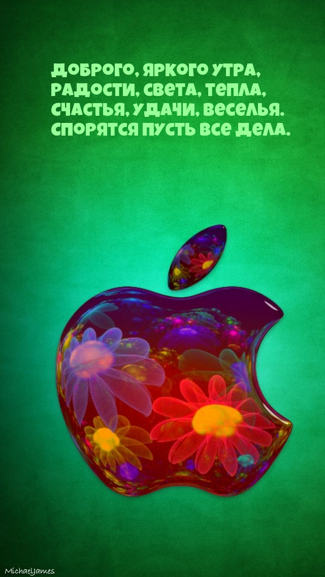 Доброго, яркого утра! Радости, света, тепла!
