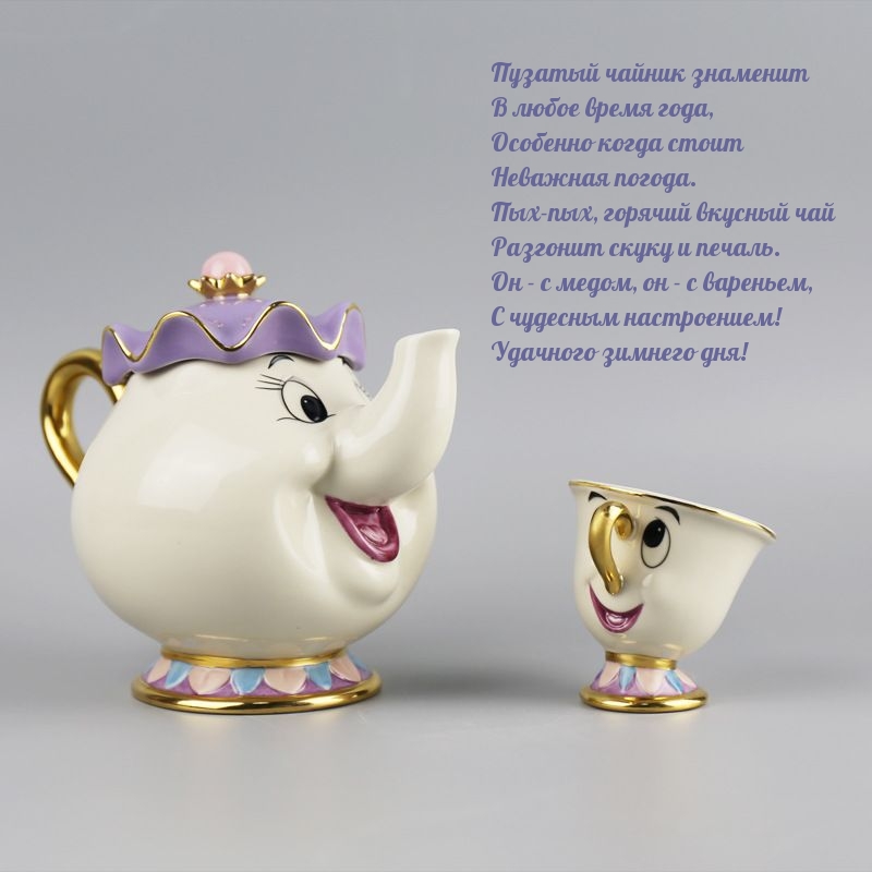 С чудесным настроением! Удачного зимнего дня!