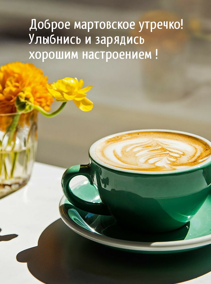 Улыбнись и зарядись хорошим настроением !