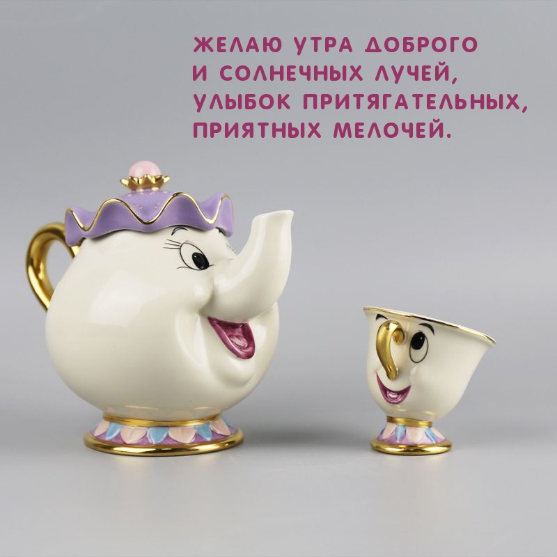 Желаю утра доброго и солнечных лучей