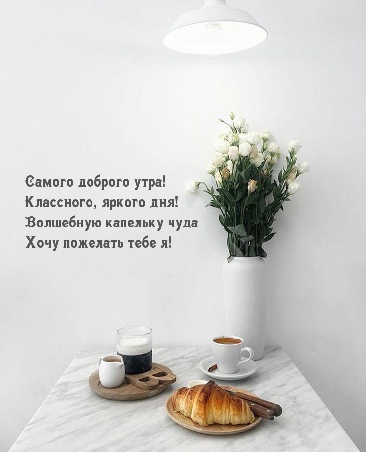 Волшебную капельку чуда хочу пожелать тебе я!