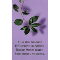 Желаю ярких выходных!
