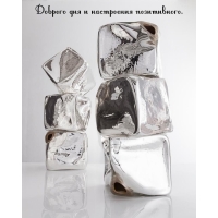 Доброго дня и настроения позитивного.