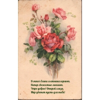 Утро доброе! Открой глаза, мир цветет пусть для тебя!