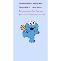 Настроение хорошим будет обязательно