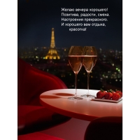 Желаю вечера хорошего! Позитива, радости, смеха.