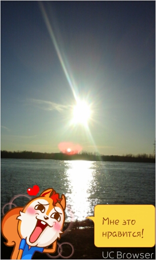 Мне это нравится