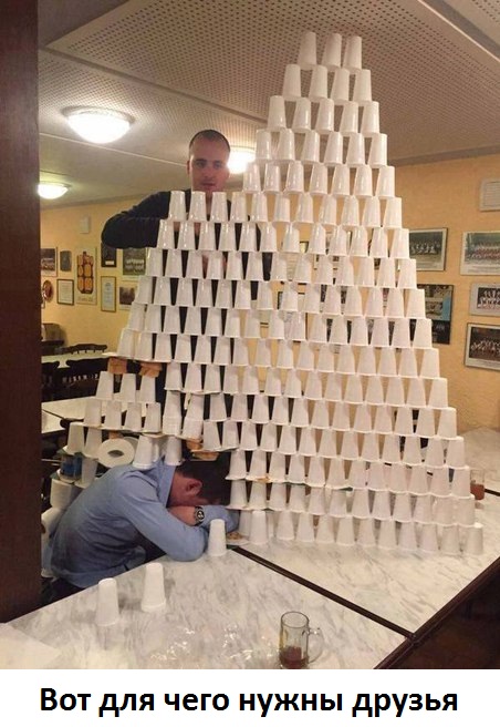 Картинки с надписями.  Когда друг постиг дзен.