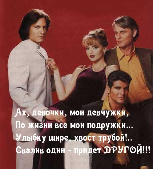 Сама не будешь