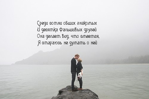 Разбежались