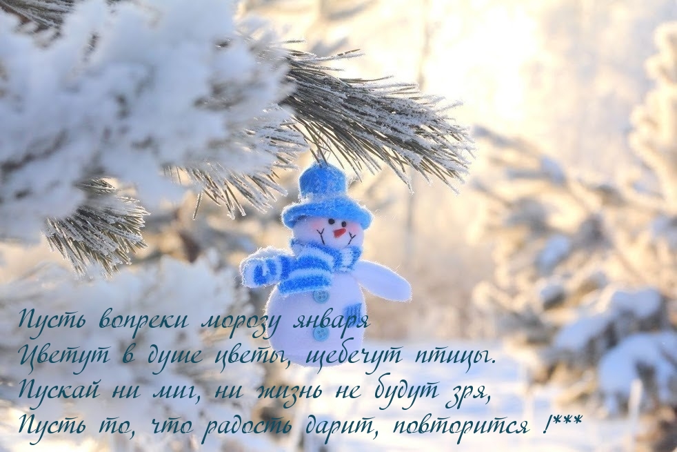 Пусть всё приятное повторяется!