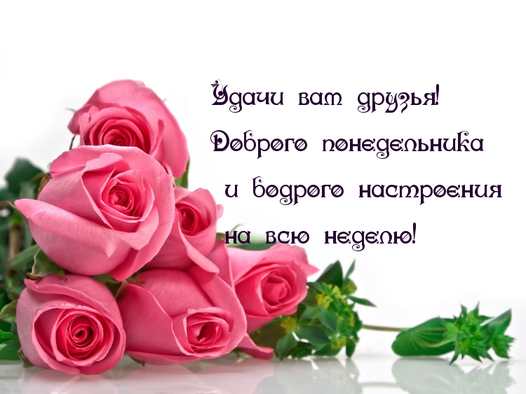 Удачи вам друзья!