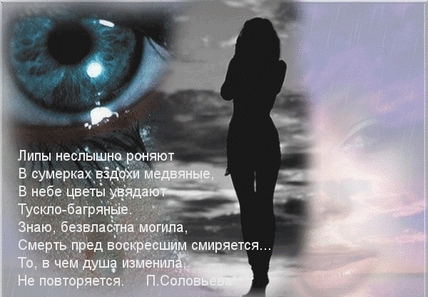 Липы неслышно роняют
