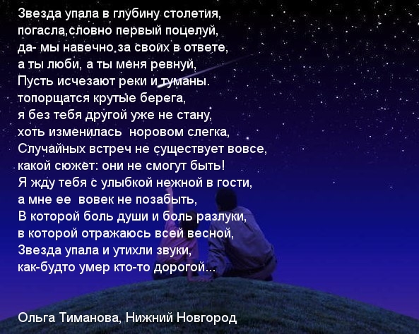 Я жду тебя с улыбкой нежной в гости