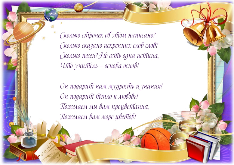 Пожелаем вам море цветов!