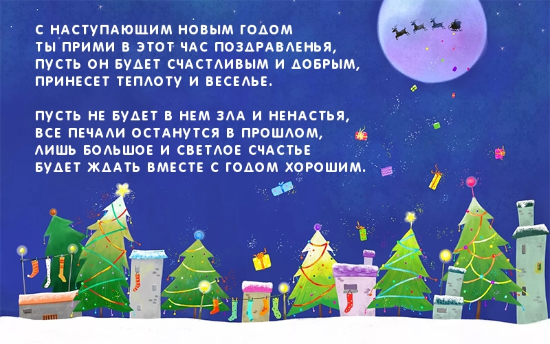 Картинки с надписями.  С наступающим Новым годом! Поздравленья.