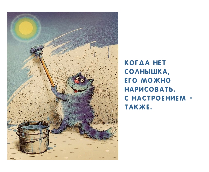 Когда нет солнышка, его можно нарисовать