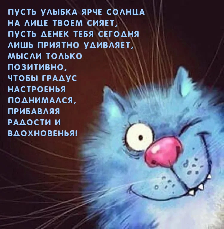 Пусть улыбка на лице твоем сияет!)