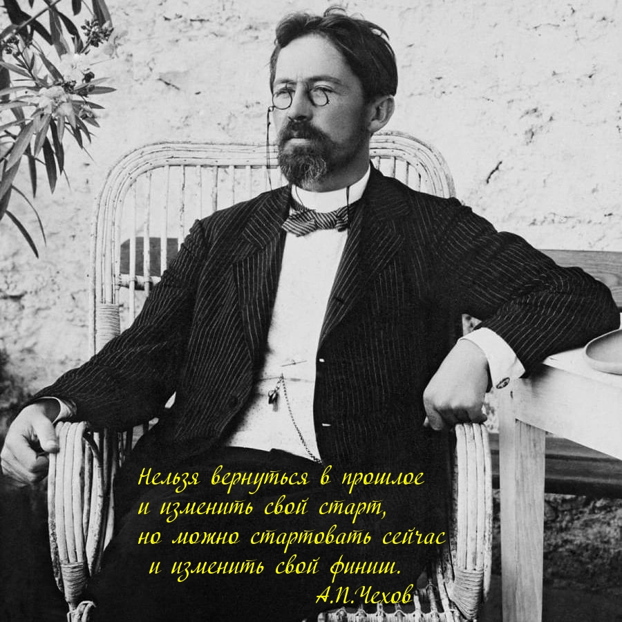 Нельзя вернуться в прошлое, но