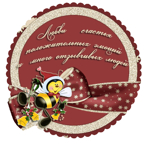 Пожелания открытки