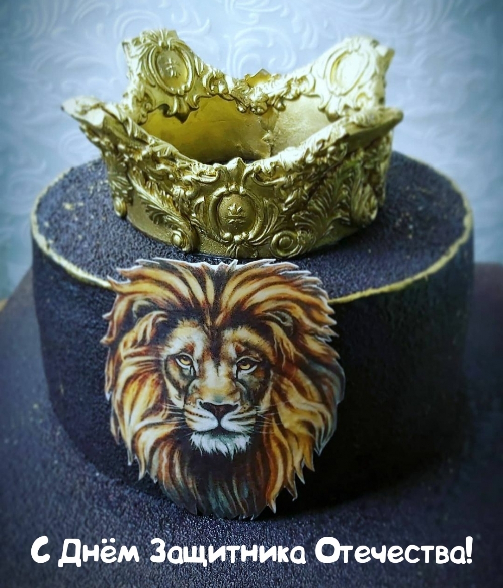 Картинки с надписями.  Поздравляю с Днём Защитника Отечества!.